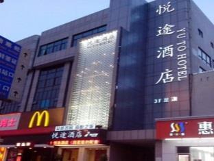 Henan Yue Tu Hotel Zhengzhou Zewnętrze zdjęcie